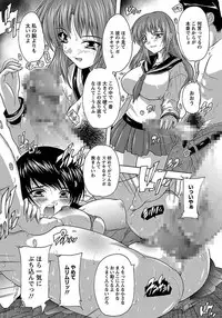 ANGEL Club 2012-03 [Digital]