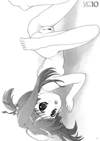 [Studio ImPlant] VERTICAL COMPOSITION デジタル版2 (Various)