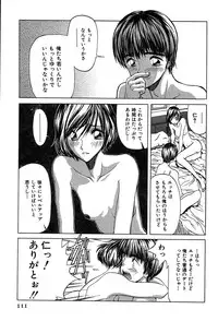 [Onuki Tetsuro] Rabukore - Lovers Collection