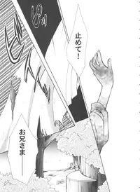 [Anthology] Girl's Parade 99 Cut 10 (Various)