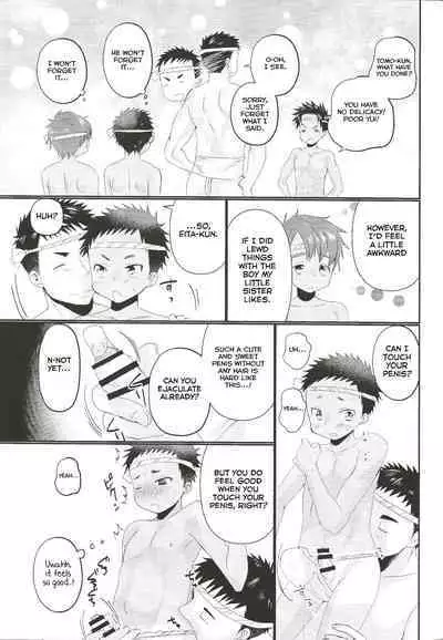 Fundoshi Roshutsu Ranko