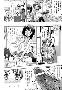 [chaccu, Kotoki Kei] Mavukare Mahou Shoujo! Change of Heart