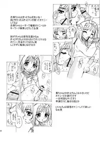 (C76) [BlueMonday (Shinozaki Rei)] TEEN