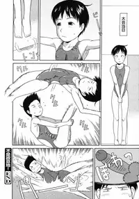 COMIC 0EX Vol. 11 2008-11