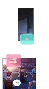 [Park Hyeongjun] Sweet Guy Ch.22-42 (Chinese)