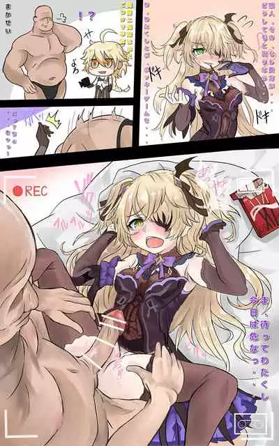 [Leogust] Fischl-chan to Pocky no Hi (Genshin Impact)