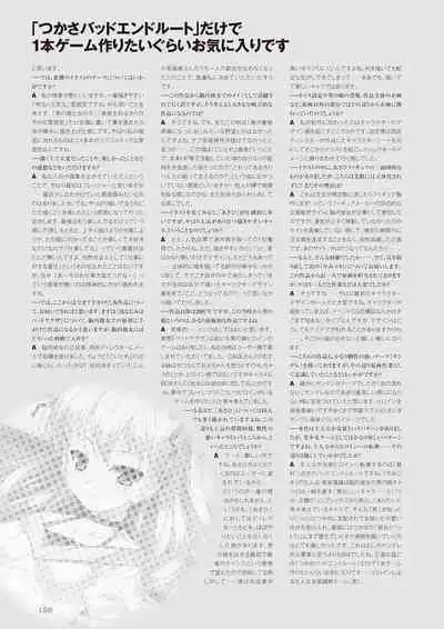 Aogiri Penta Illust Works