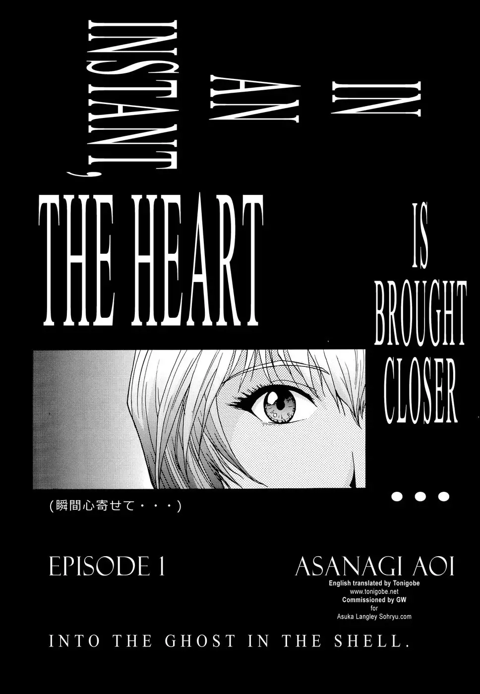 In an Instant, The Heart is Brought Closer...