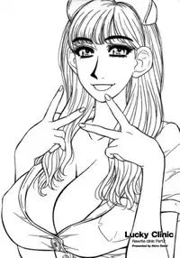 [Ozaki Akira] Lucky + Clinic - Rewrite + Clinic 2 [English] [Tadanohito]