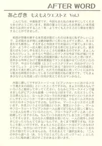 (C76) [STUDIO RUNAWAY WOLF (Nakajima Akihiko)] Moe Moe Quest Z Vol. 3 (Dragon Quest V)