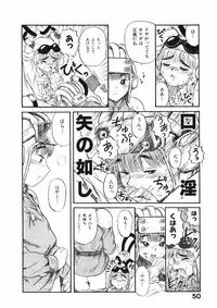 [Nishikawa Rosuke] Love Kome Dendou Fighter