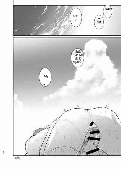 Kagami-kun no Ero hon 13 Natsu Danshi in Anaba Beach