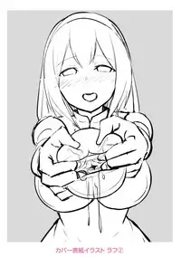 [HANABi] Jouzu ni Pyuppyu Dekiru kana? [Digital]