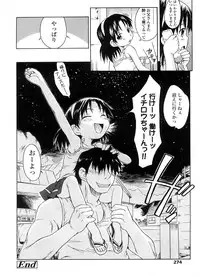 COMIC LO 2008-09 Vol. 54