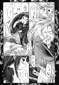 (C81) [Botugo (RYO)] Lyrics - Botugo Soushuuhen (Various)