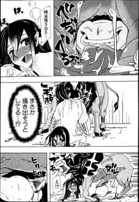 BUSTER COMIC 2013-05