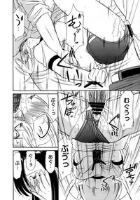 COMIC Megastore 2005-08