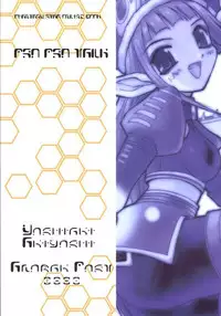 (C60) [Anorak Post (Akiyoshi Yoshiaki)] PSO PSO TALK (Phantasy Star Online)