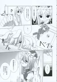 (C69) [TOYBOX (Jacky, Kurikara)] INABA BOX 2 (Touhou Project)