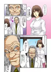 [Kiryuu Reihou] Mukashi no Jijii wa Dosukebe datta...