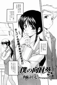 Comic Potpourri Club 2004-10