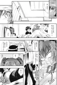 COMIC HOTMiLK 2009-04