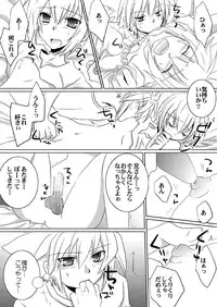 [Nekomaruya (Takano Kazuya)] Kokoro Tsugumi (BlazBlue)