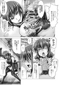 [Oobayashi Mori] Chinpo ni Katenai Onna-tachi [Digital]