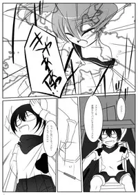 (C81) [LOW-SENSE (Ouji Ituki)] Doub-chan Kawaii yo Doub-chan (Border Break)