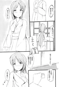 (C91) [Kusurin Soft (Kusurin)] Minami no Asoko de Omotenashi (THE IDOLM@STER CINDERELLA GIRLS)