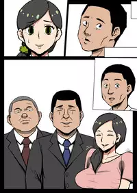 Hahaoya Musuko Kyousei AV - Kuroi Nichijou