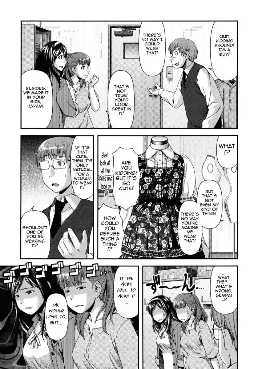 Titty Temptation Games