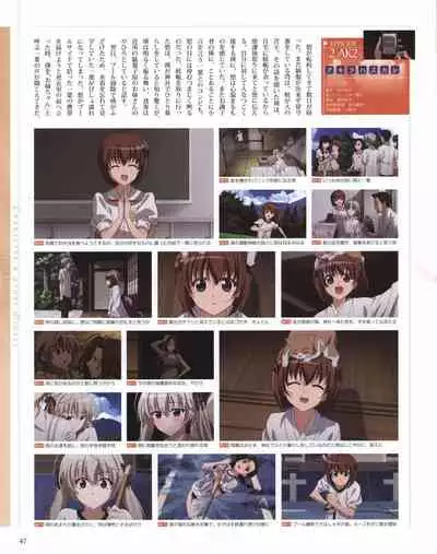 Yosuga no Sora OFFICIAL CHARACTER BOOK