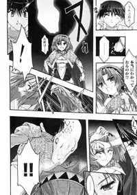 Comic Unreal 2006-06 Vol. 01