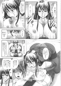 [Nozarashi Satoru] Shi-Kan-Ai