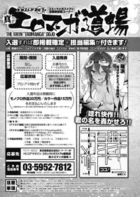 COMIC Megastore Alpha 2019-07