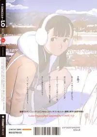 COMIC LO 2009-03 Vol. 60