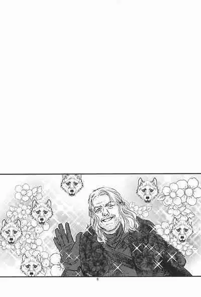 Game of Balls Sao to Tama no Uta