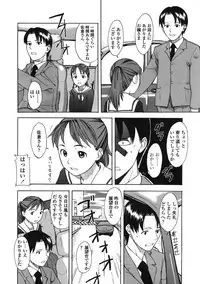 Comic LO 2005-01 Vol. 12