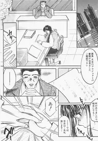 [Nyanko MIC] Seifuku no Ana - The Hole of a Uniform