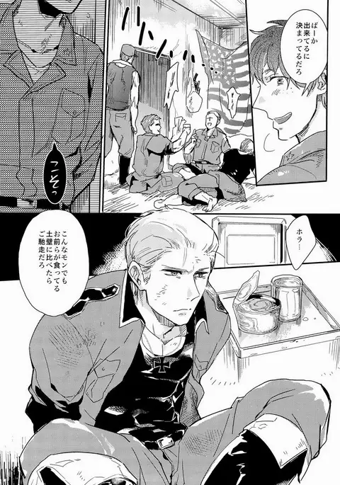 細けぇことはいいんだよ