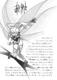 [Ayasaka Mitsune] yuo