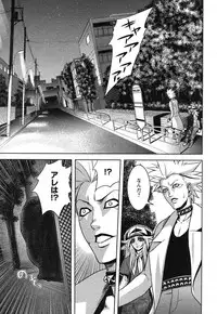 Comic Ran-Oh! Vol. 1