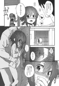 COMIC LO 2017-07 [Digital]