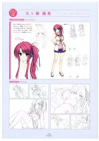 LOVELY CATION 1&2 VISUAL FAN BOOK