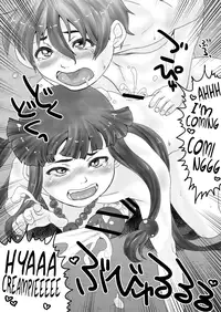 [Enhancing reality (Kuroi Kouta)] Mihashira-sama to Boku | Mihashira and Me [English] =SW=