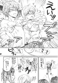 [Spira mirabilis] Dreamy-Dreamer (The melancholy of Haruhi Suzumiya)