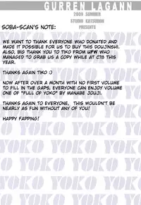 (C76) [Studio Katsudon (Manabe Jouji)] Yoko ni Manpuku!! | Full of Yoko! (Tengen Toppa Gurren Lagann) [English] [Soba-Scans]