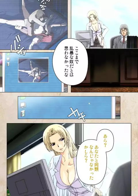 Yakin Byoutou・Ni ope:02 Complete Ban