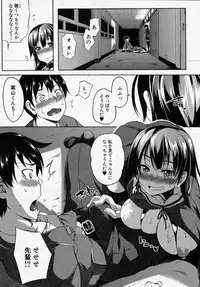 COMIC MILF 2016-06 Vol. 30